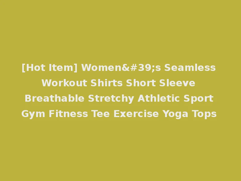 [Hot Item] Women's Seamless Workout Shirts Short Sleeve Breathable Stretchy Athletic Sport Gym Fitness Tee Exercise Yoga Tops