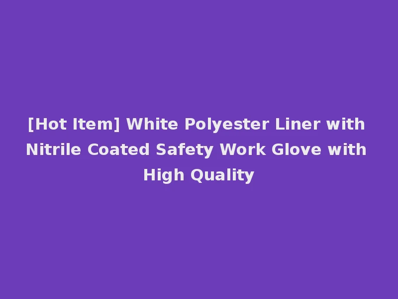 [Hot Item] White Polyester Liner with Nitrile Coated Safety Work Glove with High Quality