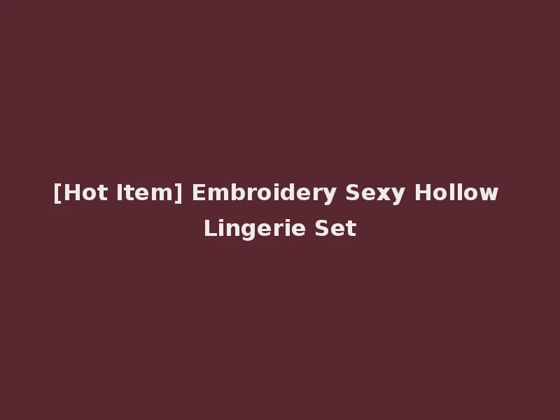 [Hot Item] Embroidery Sexy Hollow Lingerie Set