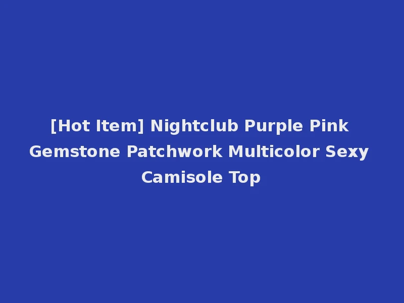 [Hot Item] Nightclub Purple Pink Gemstone Patchwork Multicolor Sexy Camisole Top