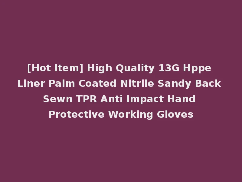 [Hot Item] High Quality 13G Hppe Liner Palm Coated Nitrile Sandy Back Sewn TPR Anti Impact Hand Protective Working Gloves