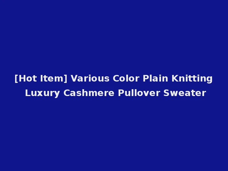 [Hot Item] Various Color Plain Knitting Luxury Cashmere Pullover Sweater