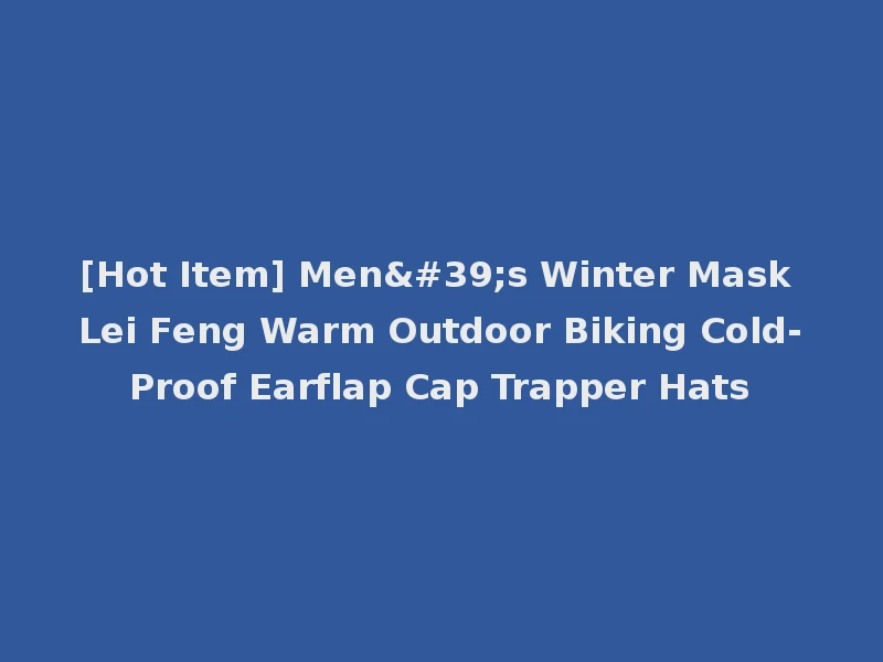 [Hot Item] Men's Winter Mask Lei Feng Warm Outdoor Biking Cold-Proof Earflap Cap Trapper Hats