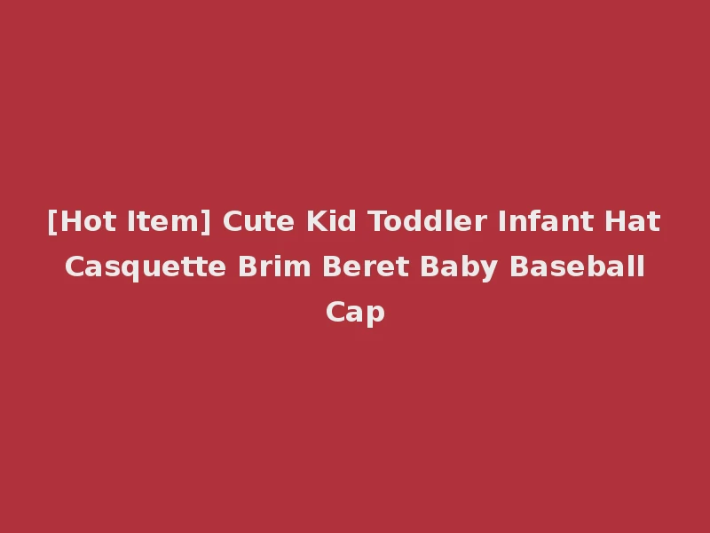 [Hot Item] Cute Kid Toddler Infant Hat Casquette Brim Beret Baby Baseball Cap