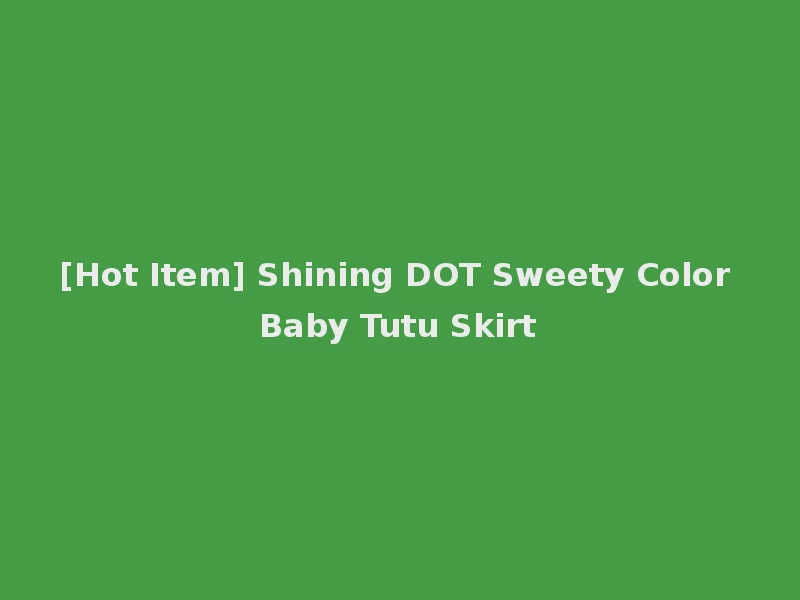 [Hot Item] Shining DOT Sweety Color Baby Tutu Skirt
