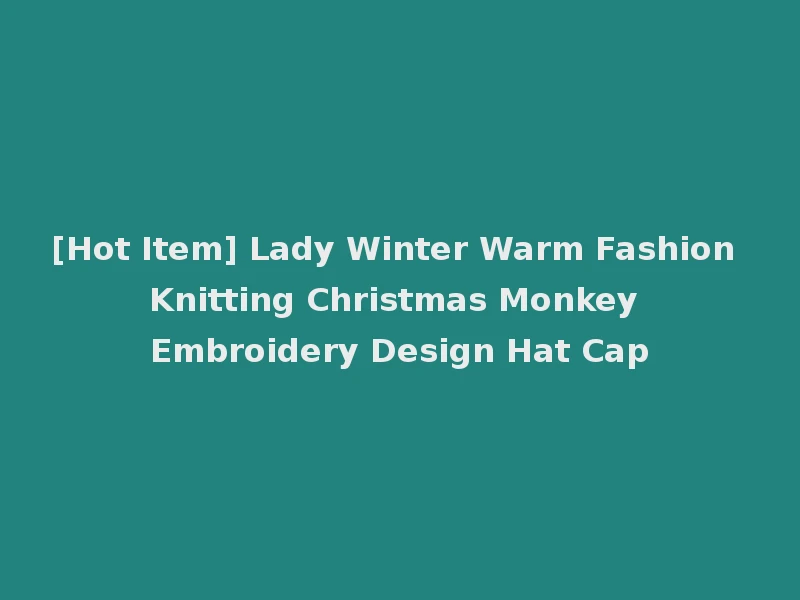 [Hot Item] Lady Winter Warm Fashion Knitting Christmas Monkey Embroidery Design Hat Cap