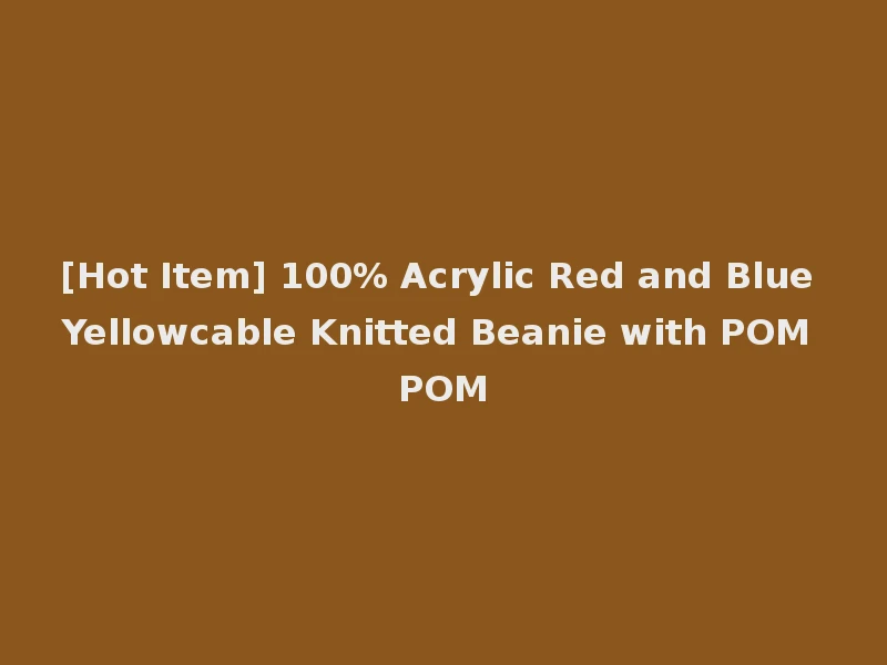 [Hot Item] 100% Acrylic Red and Blue Yellowcable Knitted Beanie with POM POM