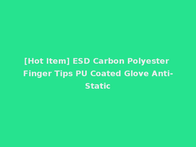 [Hot Item] ESD Carbon Polyester Finger Tips PU Coated Glove Anti-Static