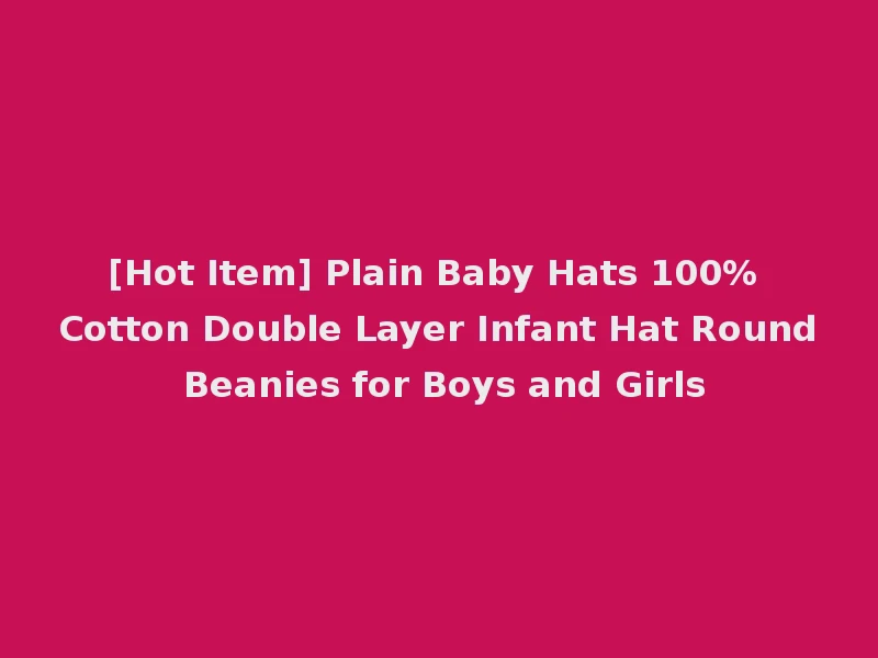 [Hot Item] Plain Baby Hats 100% Cotton Double Layer Infant Hat Round Beanies for Boys and Girls