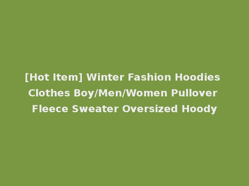 [Hot Item] Winter Fashion Hoodies Clothes Boy/Men/Women Pullover Fleece Sweater Oversized Hoody