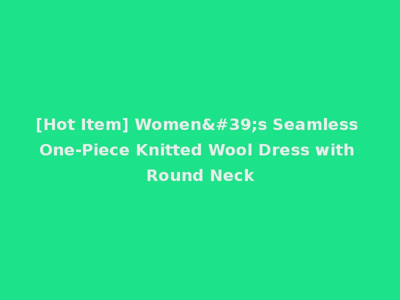 [Hot Item] Women's Seamless One-Piece Knitted Wool Dress with Round Neck