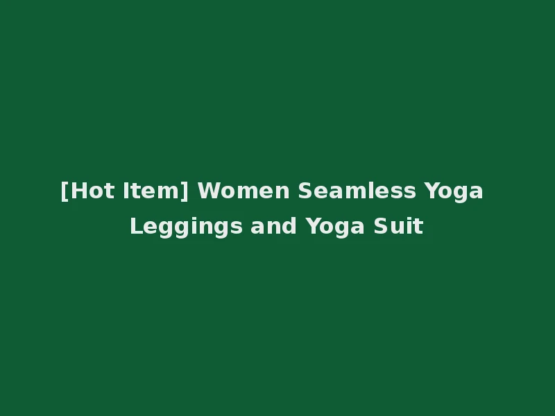 [Hot Item] Women Seamless Yoga Leggings and Yoga Suit