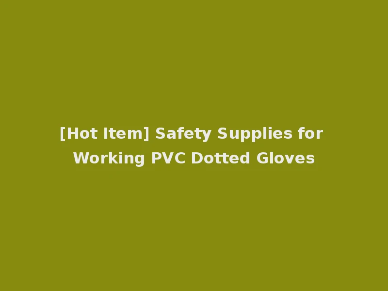 [Hot Item] Safety Supplies for Working PVC Dotted Gloves