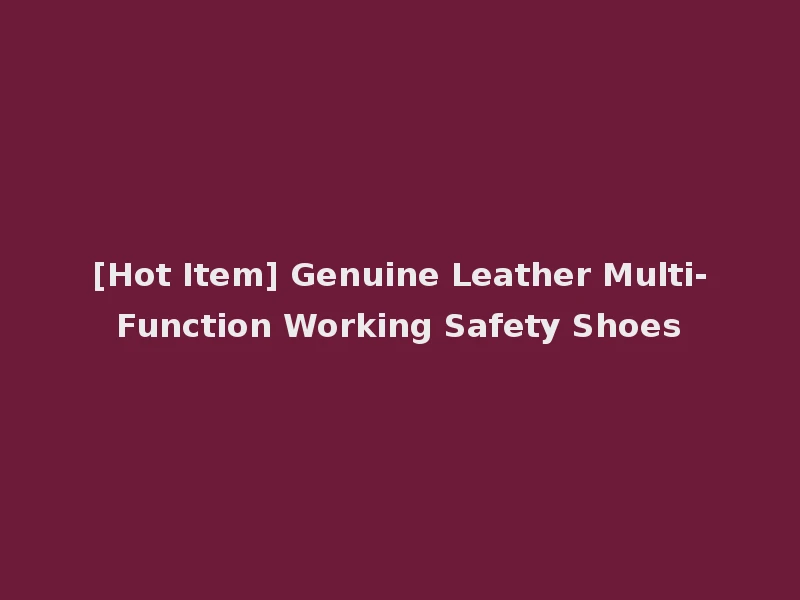 [Hot Item] Genuine Leather Multi-Function Working Safety Shoes
