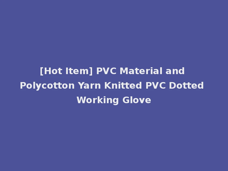 [Hot Item] PVC Material and Polycotton Yarn Knitted PVC Dotted Working Glove