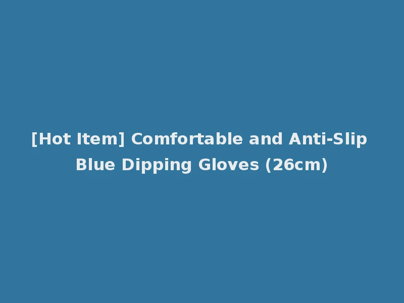 [Hot Item] Comfortable and Anti-Slip Blue Dipping Gloves (26cm)
