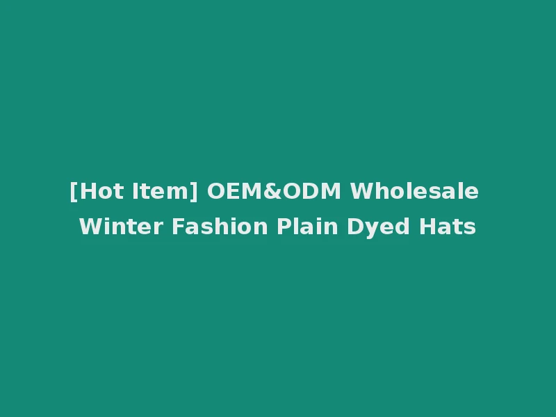 [Hot Item] OEM&ODM Wholesale Winter Fashion Plain Dyed Hats