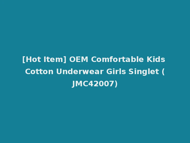 [Hot Item] OEM Comfortable Kids Cotton Underwear Girls Singlet (JMC42007)