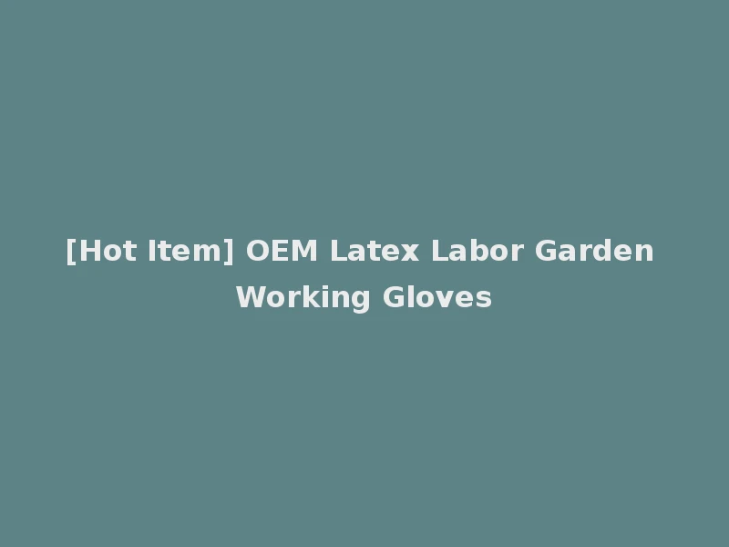 [Hot Item] OEM Latex Labor Garden Working Gloves