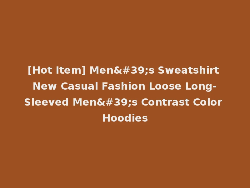 [Hot Item] Men's Sweatshirt New Casual Fashion Loose Long-Sleeved Men's Contrast Color Hoodies