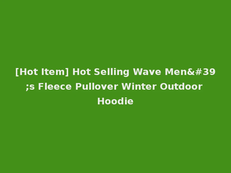 [Hot Item] Hot Selling Wave Men's Fleece Pullover Winter Outdoor Hoodie