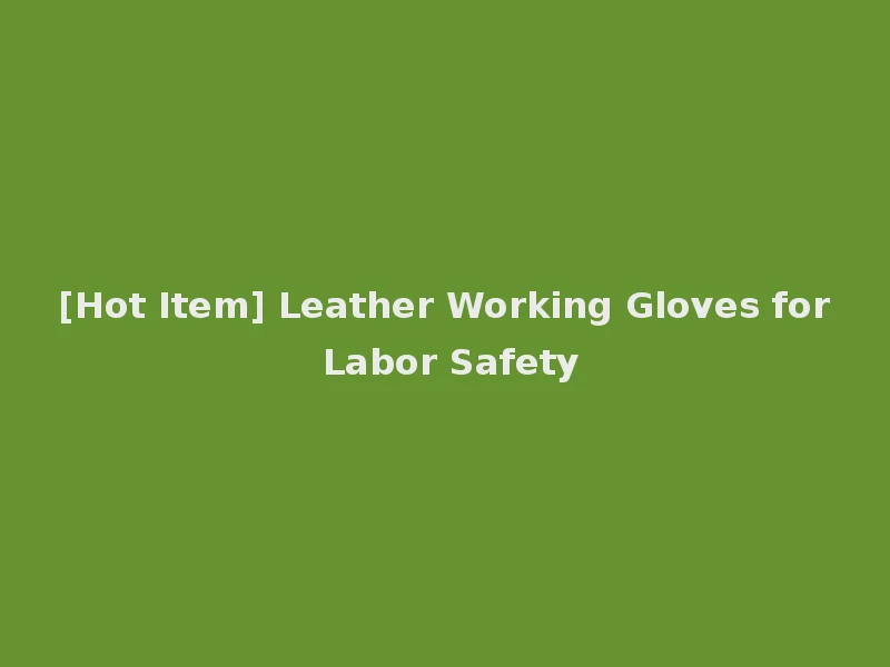 [Hot Item] Leather Working Gloves for Labor Safety