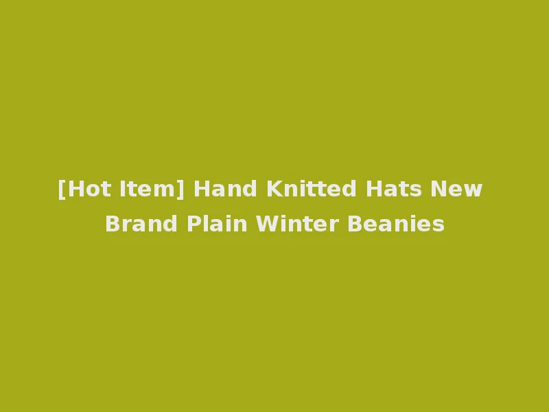 [Hot Item] Hand Knitted Hats New Brand Plain Winter Beanies