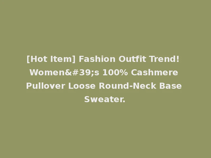 [Hot Item] Fashion Outfit Trend! Women's 100% Cashmere Pullover Loose Round-Neck Base Sweater.