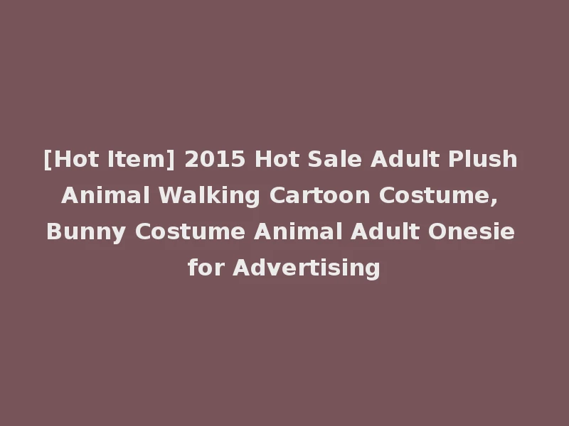 [Hot Item] 2015 Hot Sale Adult Plush Animal Walking Cartoon Costume, Bunny Costume Animal Adult Onesie for Advertising