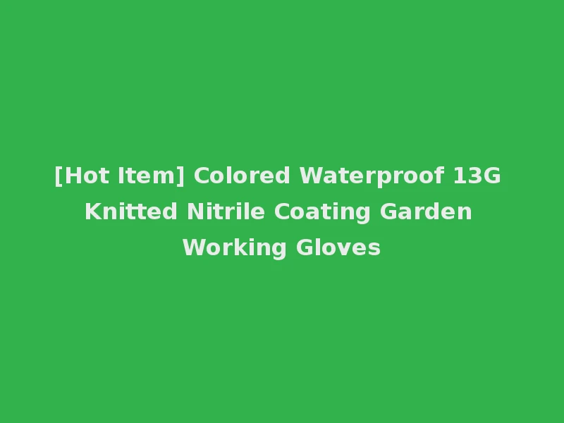 [Hot Item] Colored Waterproof 13G Knitted Nitrile Coating Garden Working Gloves