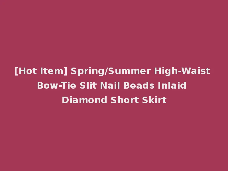 [Hot Item] Spring/Summer High-Waist Bow-Tie Slit Nail Beads Inlaid Diamond Short Skirt