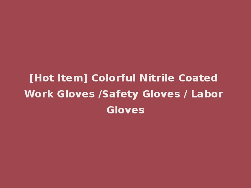[Hot Item] Colorful Nitrile Coated Work Gloves /Safety Gloves / Labor Gloves