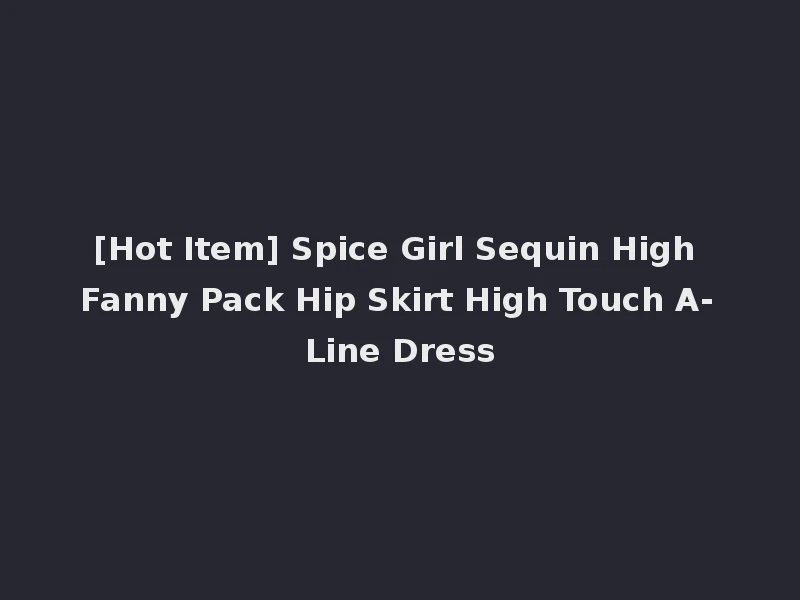 [Hot Item] Spice Girl Sequin High Fanny Pack Hip Skirt High Touch A-Line Dress