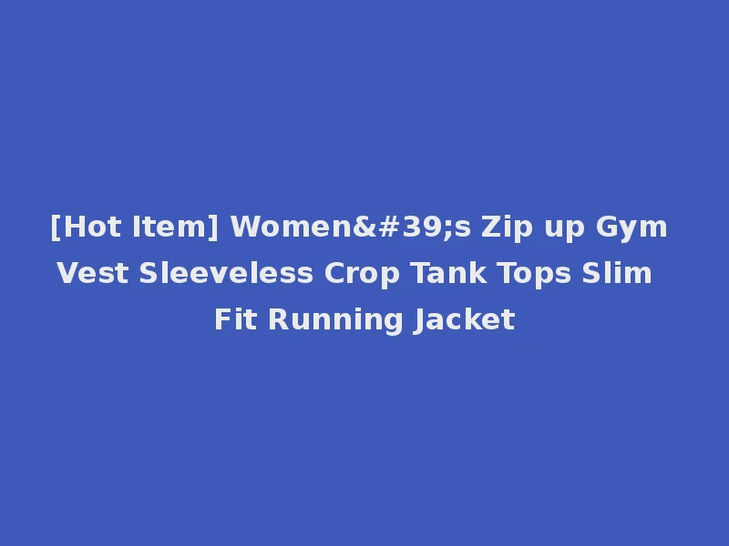 [Hot Item] Women's Zip up Gym Vest Sleeveless Crop Tank Tops Slim Fit Running Jacket