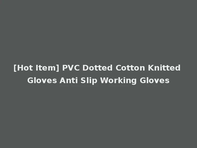 [Hot Item] PVC Dotted Cotton Knitted Gloves Anti Slip Working Gloves