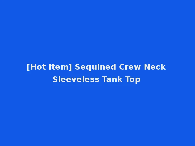 [Hot Item] Sequined Crew Neck Sleeveless Tank Top