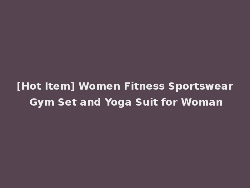 [Hot Item] Women Fitness Sportswear Gym Set and Yoga Suit for Woman