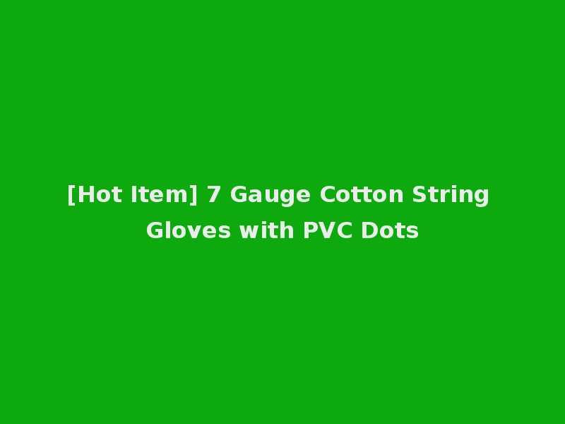 [Hot Item] 7 Gauge Cotton String Gloves with PVC Dots