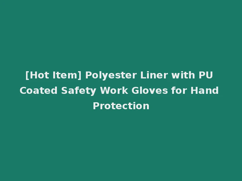 [Hot Item] Polyester Liner with PU Coated Safety Work Gloves for Hand Protection