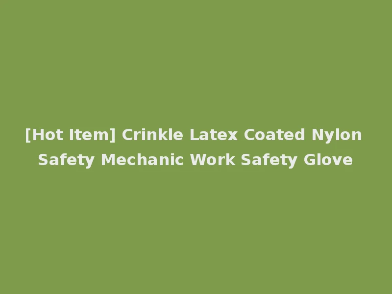 [Hot Item] Crinkle Latex Coated Nylon Safety Mechanic Work Safety Glove