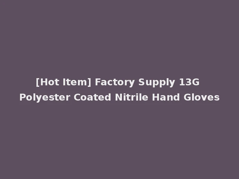 [Hot Item] Factory Supply 13G Polyester Coated Nitrile Hand Gloves