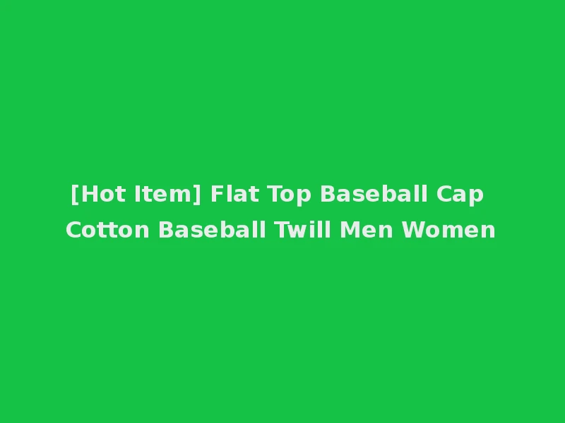 [Hot Item] Flat Top Baseball Cap Cotton Baseball Twill Men Women