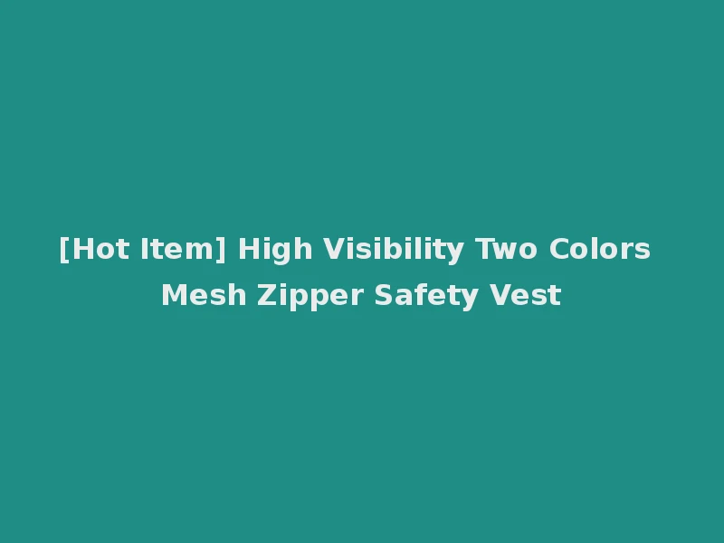[Hot Item] High Visibility Two Colors Mesh Zipper Safety Vest