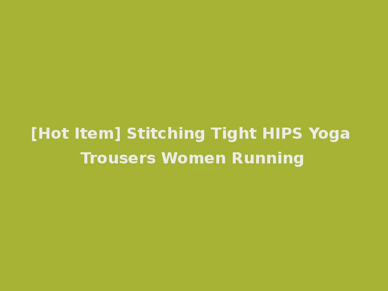 [Hot Item] Stitching Tight HIPS Yoga Trousers Women Running