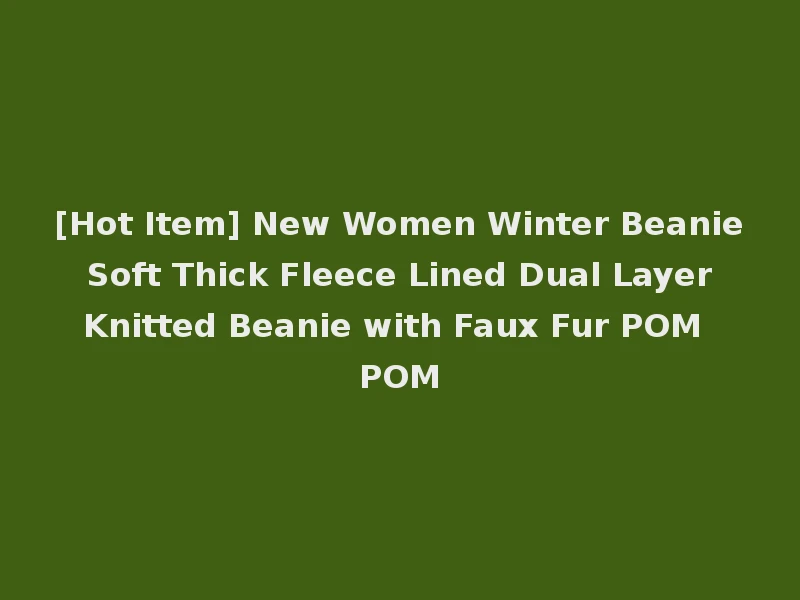 [Hot Item] New Women Winter Beanie Soft Thick Fleece Lined Dual Layer Knitted Beanie with Faux Fur POM POM