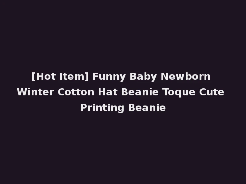 [Hot Item] Funny Baby Newborn Winter Cotton Hat Beanie Toque Cute Printing Beanie