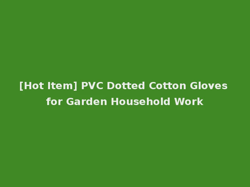 [Hot Item] PVC Dotted Cotton Gloves for Garden Household Work