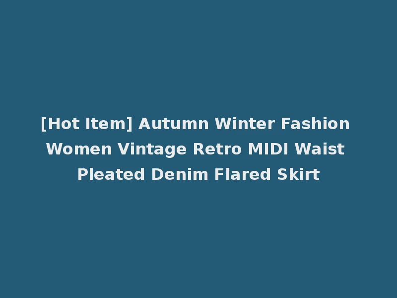 [Hot Item] Autumn Winter Fashion Women Vintage Retro MIDI Waist Pleated Denim Flared Skirt