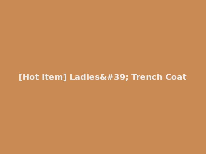 [Hot Item] Ladies' Trench Coat