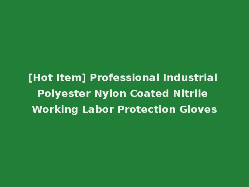 [Hot Item] Professional Industrial Polyester Nylon Coated Nitrile Working Labor Protection Gloves